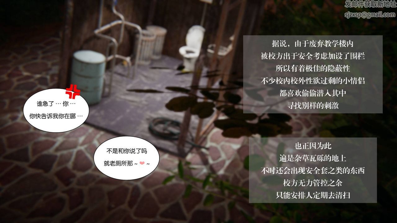 [3D]抹茶回忆录_临时女友篇+大学篇+洗浴兼职篇大学篇07