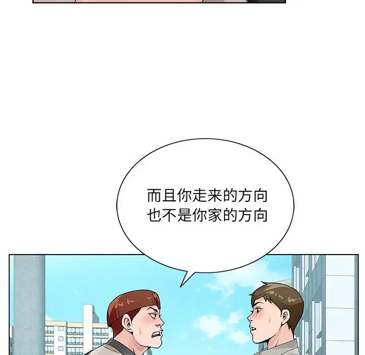 哥哥怀中的初恋第13话