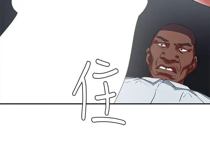 母猪养成计画第20话-性爱游戏的优胜者是!