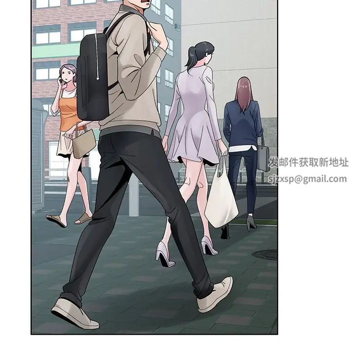 哥哥怀中的初恋第13话