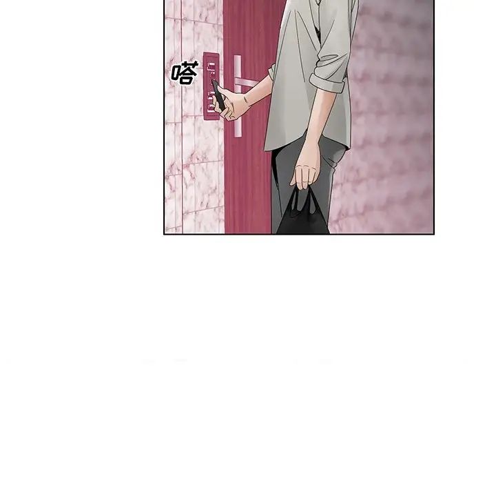 哥哥怀中的初恋第13话