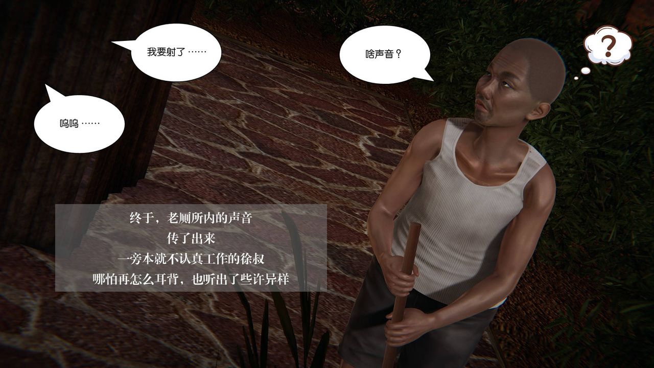 [3D]抹茶回忆录_临时女友篇+大学篇+洗浴兼职篇大学篇07