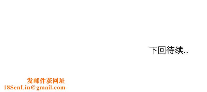 哥哥怀中的初恋第13话