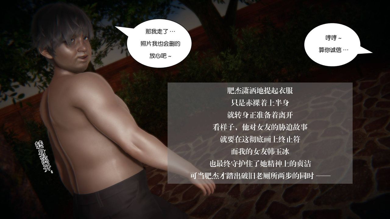 [3D]抹茶回忆录_临时女友篇+大学篇+洗浴兼职篇大学篇07