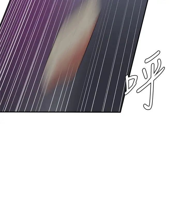 母猪养成计画第21话-母猪的新主人