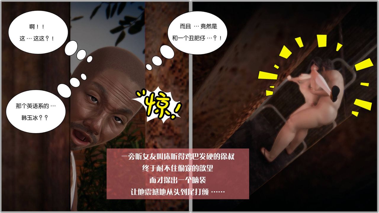 [3D]抹茶回忆录_临时女友篇+大学篇+洗浴兼职篇大学篇07