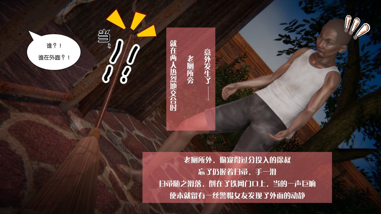 [3D]抹茶回忆录_临时女友篇+大学篇+洗浴兼职篇大学篇07
