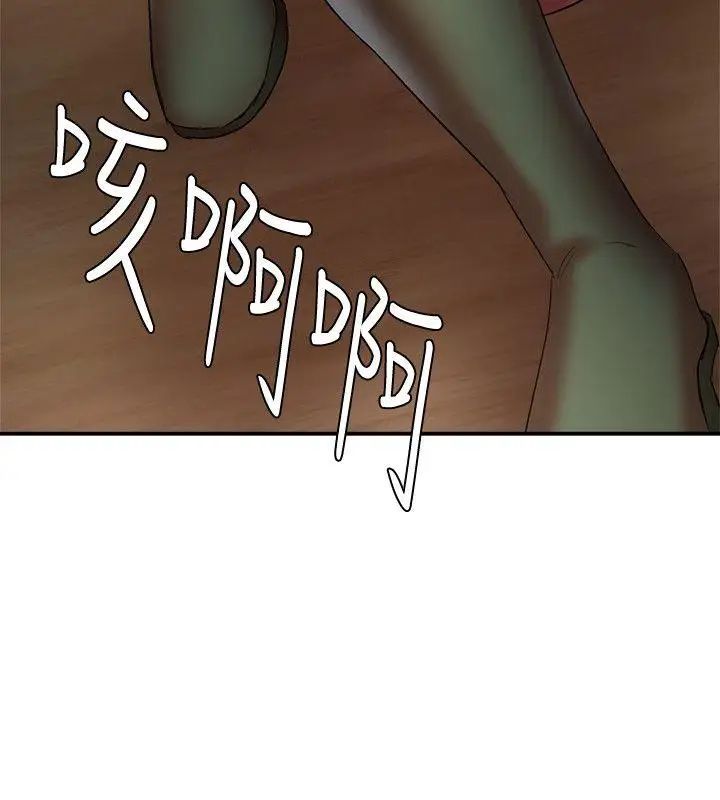 母猪养成计画第21话-母猪的新主人