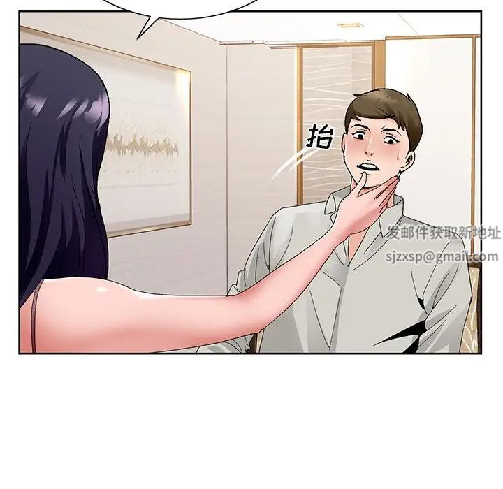 哥哥怀中的初恋第14话