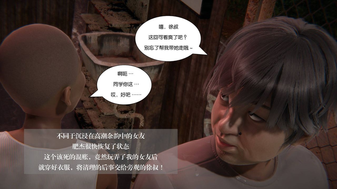 [3D]抹茶回忆录_临时女友篇+大学篇+洗浴兼职篇大学篇07