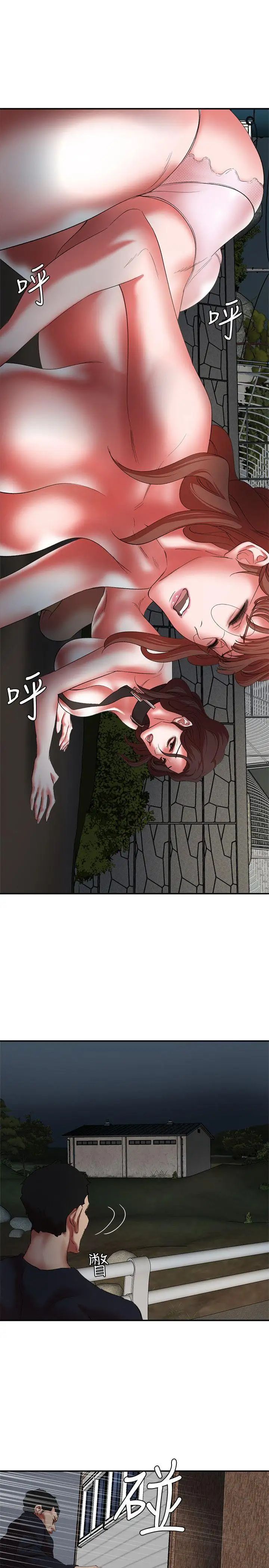 母猪养成计画第22话-更刺激的玩法