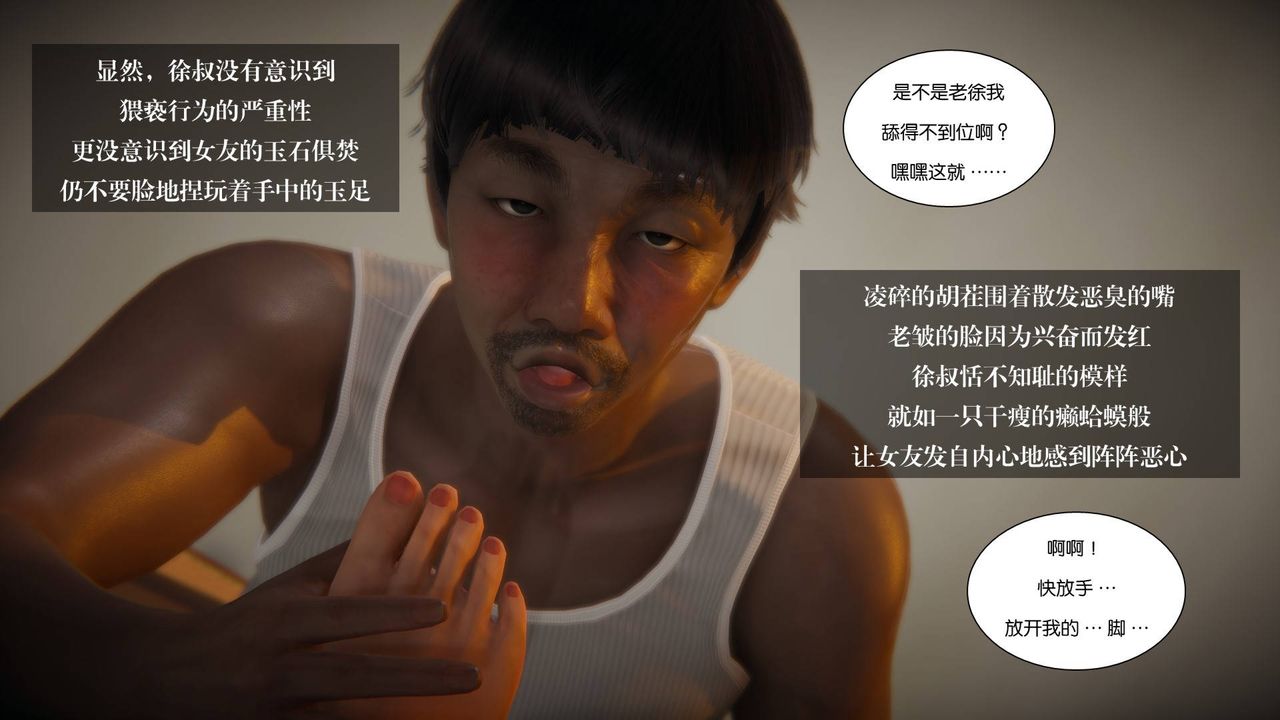 [3D]抹茶回忆录_临时女友篇+大学篇+洗浴兼职篇大学篇08