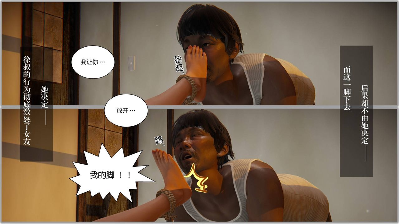 [3D]抹茶回忆录_临时女友篇+大学篇+洗浴兼职篇大学篇08