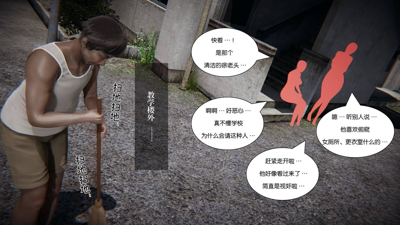 [3D]抹茶回忆录_临时女友篇+大学篇+洗浴兼职篇大学篇08