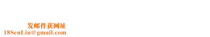 母猪养成计画第22话-更刺激的玩法