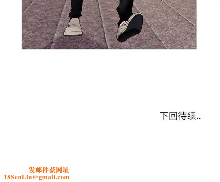 哥哥怀中的初恋第14话