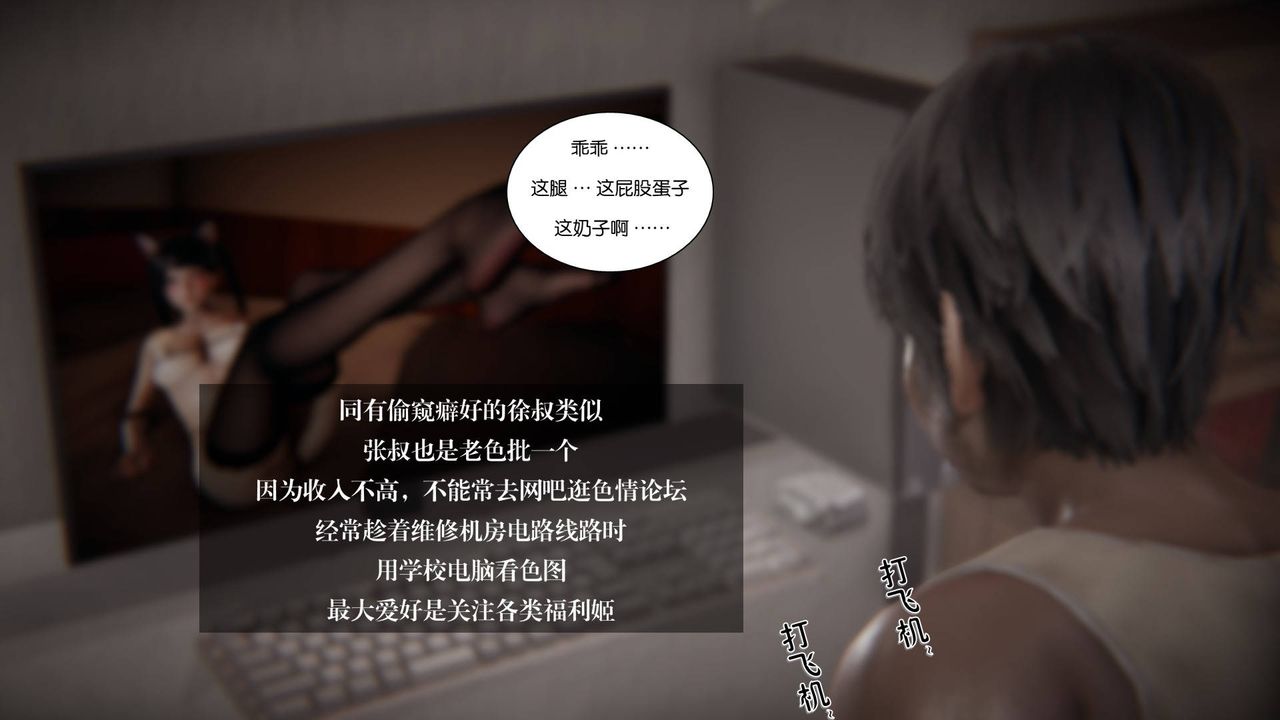 [3D]抹茶回忆录_临时女友篇+大学篇+洗浴兼职篇大学篇08