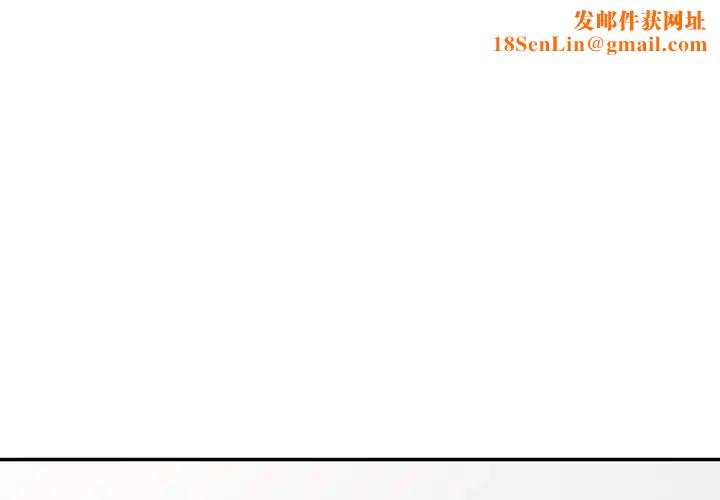 我的继妹好善良第1话