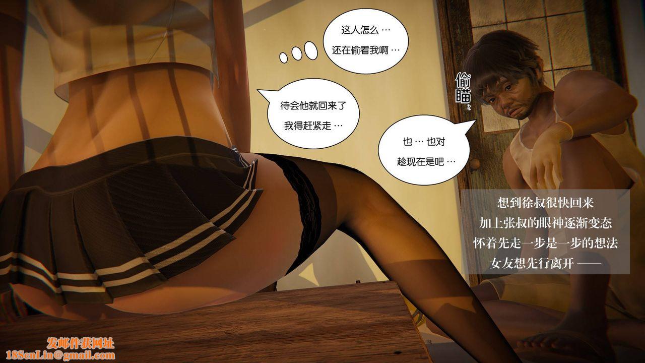 [3D]抹茶回忆录_临时女友篇+大学篇+洗浴兼职篇大学篇08