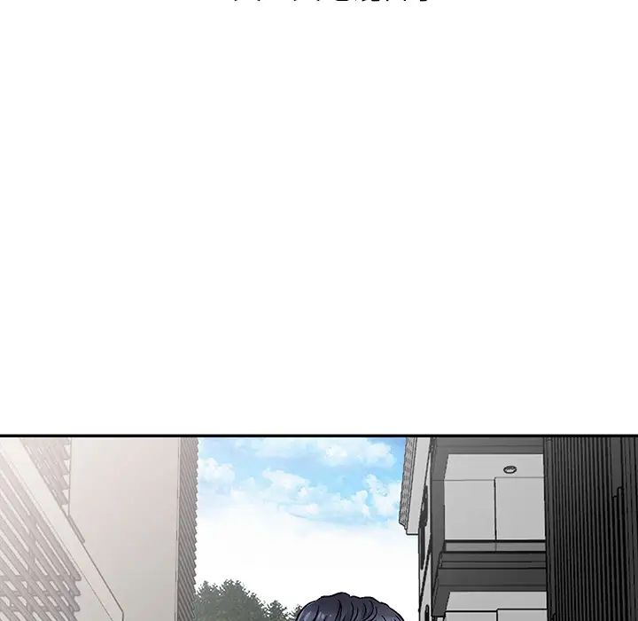 我的继妹好善良第1话