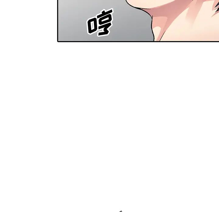 我的继妹好善良第1话