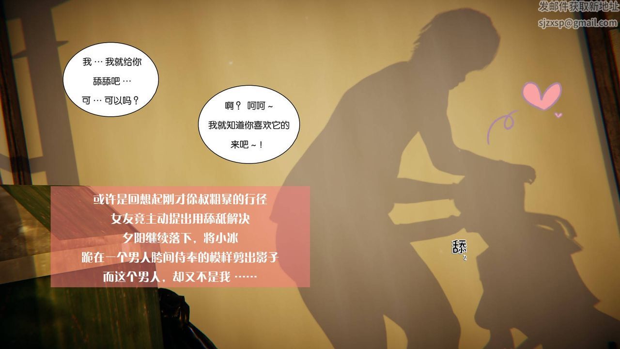 [3D]抹茶回忆录_临时女友篇+大学篇+洗浴兼职篇大学篇08