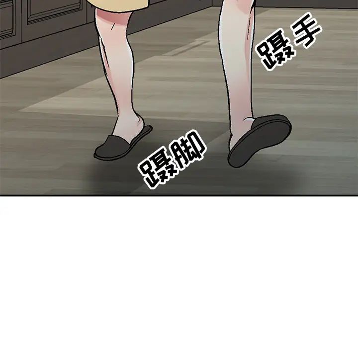 我的继妹好善良第1话