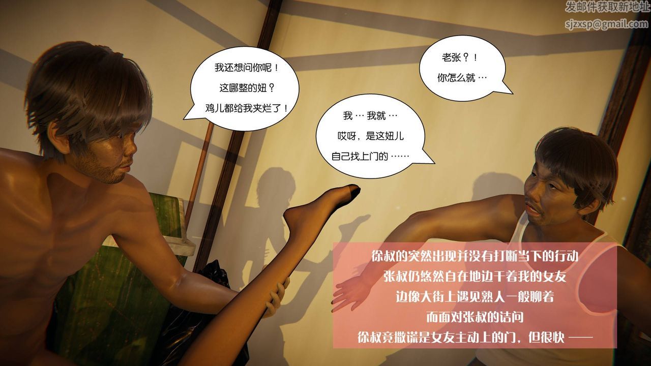 [3D]抹茶回忆录_临时女友篇+大学篇+洗浴兼职篇大学篇08