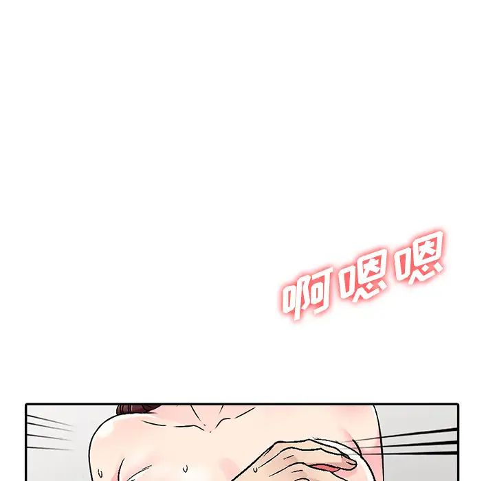 我的继妹好善良第1话