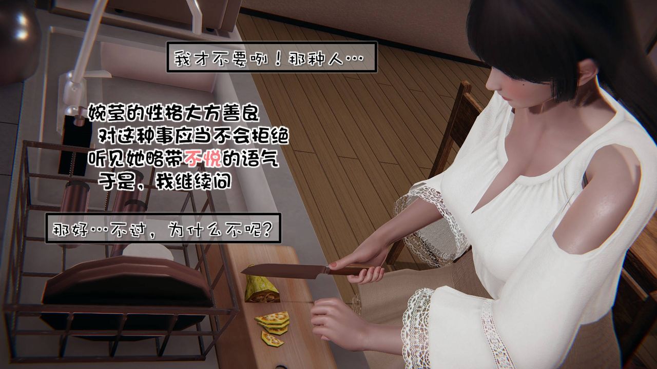 [3D]抹茶回忆录_临时女友篇+大学篇+洗浴兼职篇洗浴兼职篇01