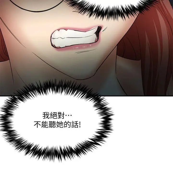 母猪养成计画第25话-母猪专属的健康检查