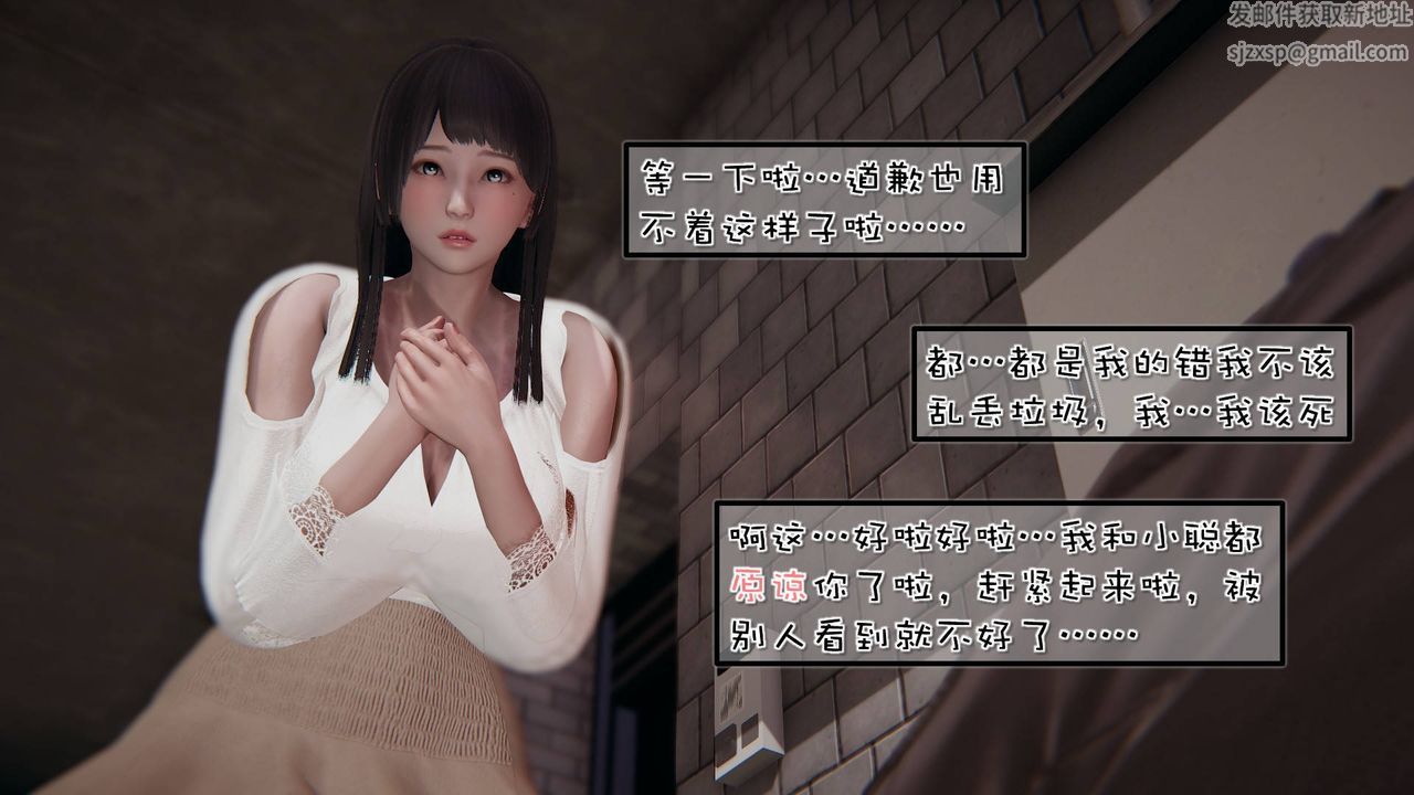 [3D]抹茶回忆录_临时女友篇+大学篇+洗浴兼职篇洗浴兼职篇01