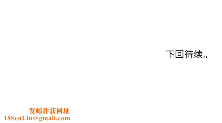 哥哥怀中的初恋第15话