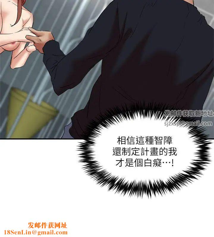 母猪养成计画第25话-母猪专属的健康检查