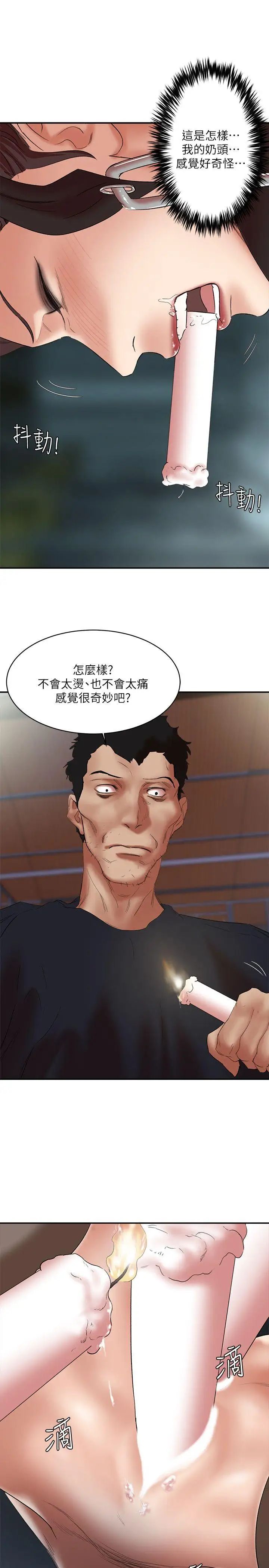 母猪养成计画第25话-母猪专属的健康检查