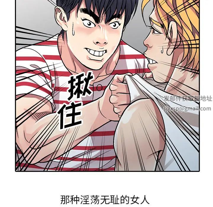 我的继妹好善良第1话