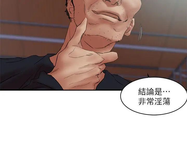 母猪养成计画第25话-母猪专属的健康检查