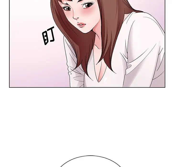 哥哥怀中的初恋第16话