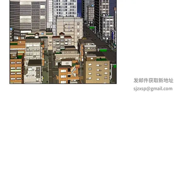 哥哥怀中的初恋第16话