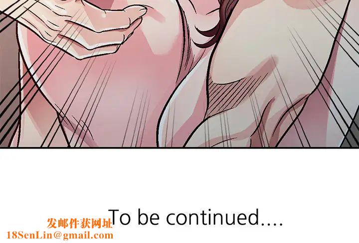 我的继妹好善良第1话