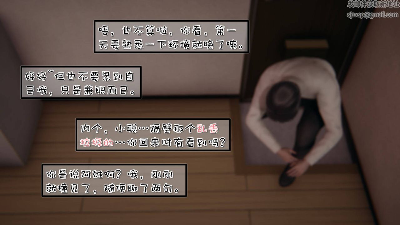 [3D]抹茶回忆录_临时女友篇+大学篇+洗浴兼职篇洗浴兼职篇02