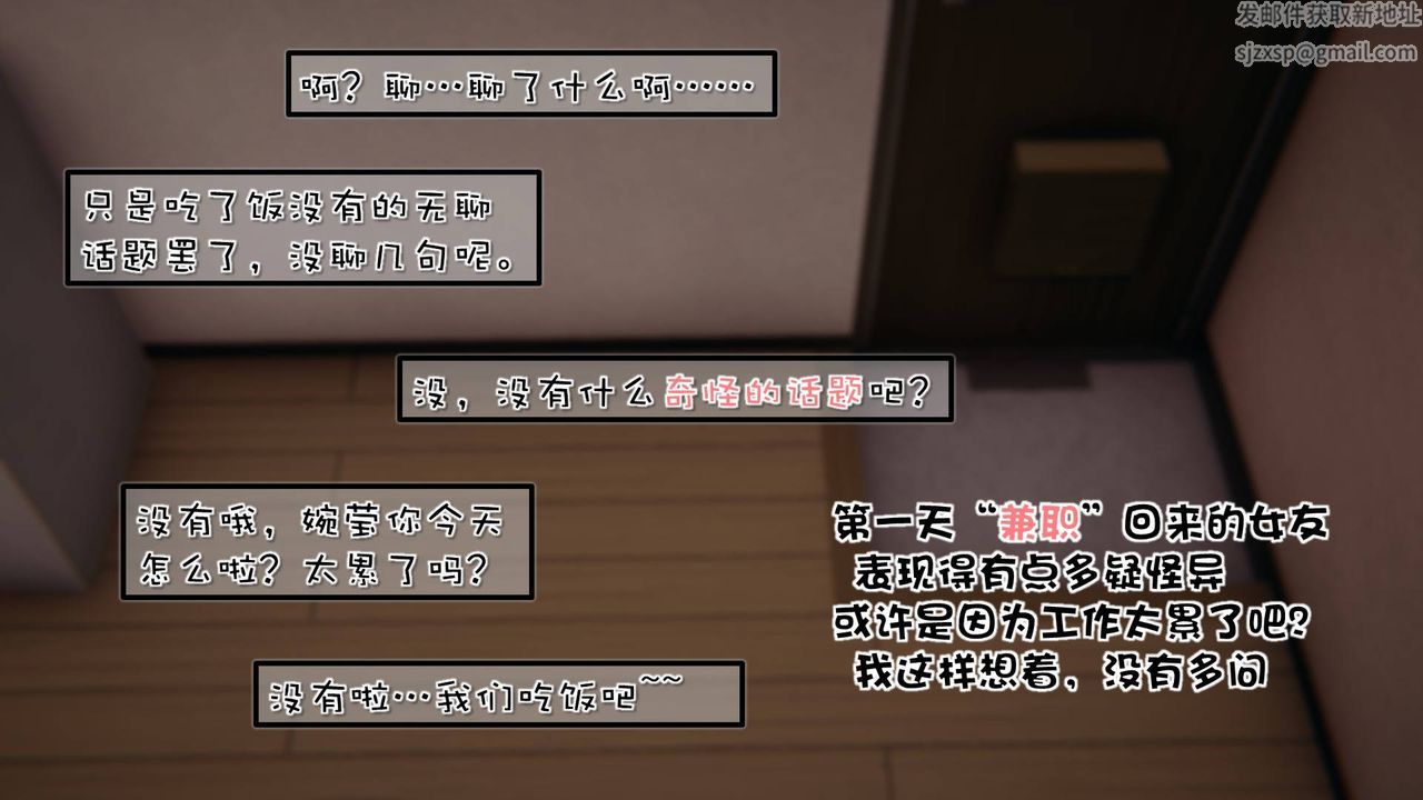 [3D]抹茶回忆录_临时女友篇+大学篇+洗浴兼职篇洗浴兼职篇02