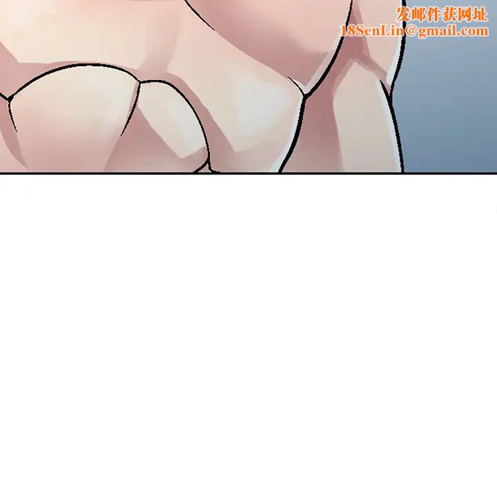 我的继妹好善良第2话