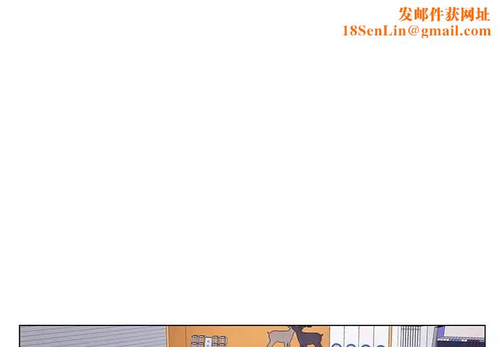 哥哥怀中的初恋第17话