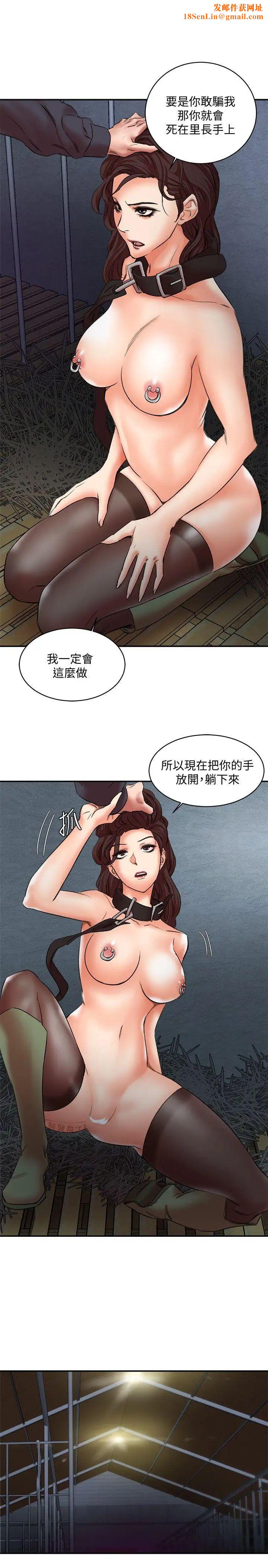 母猪养成计画第28话-我用嘴巴让你高潮