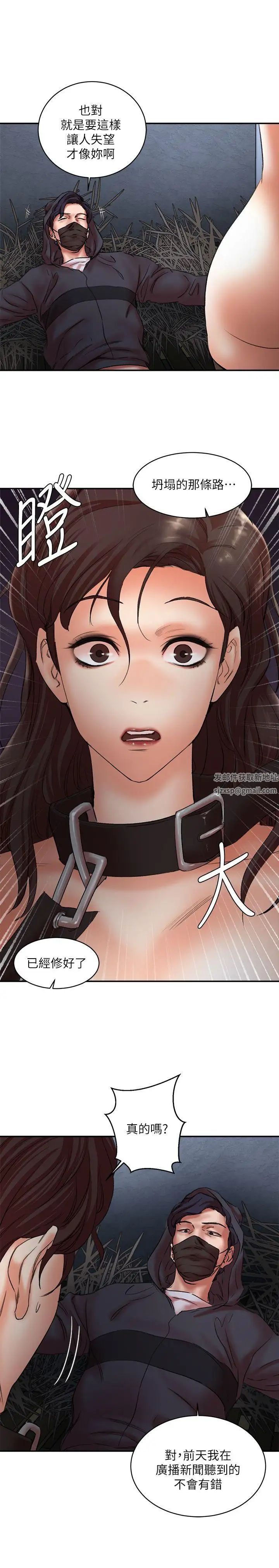 母猪养成计画第28话-我用嘴巴让你高潮