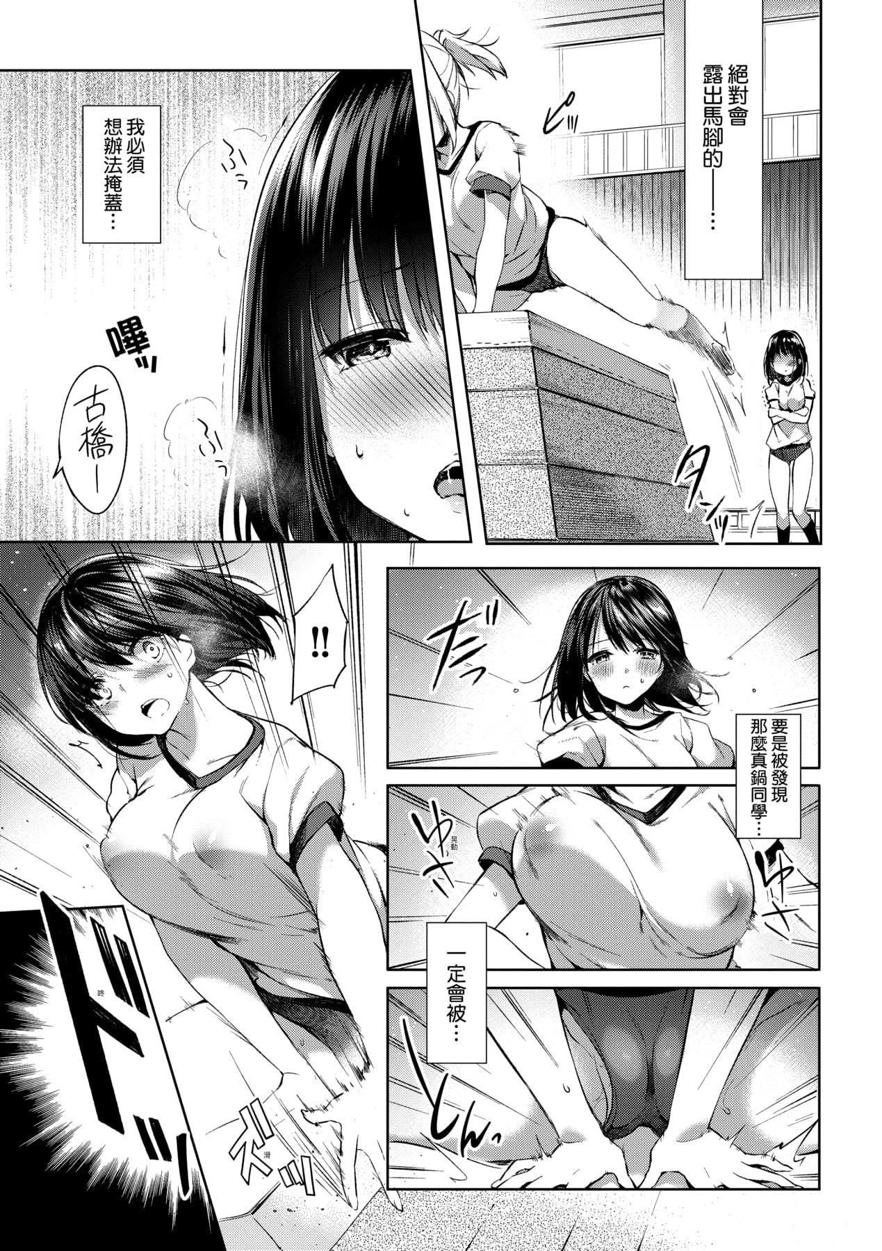 [井藤ななみ]LikeaLOVEDOLL〜だから、なんでもシてあげる〜[中国翻訳][井藤ななみ]LikeaLOVEDOLL〜だから、なんでもシてあげる〜[中国翻訳]