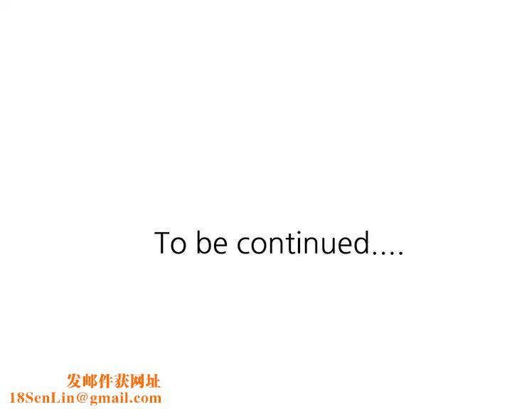 我的继妹好善良第2话