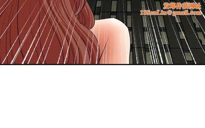 母猪养成计画第29话-口罩男的真面目
