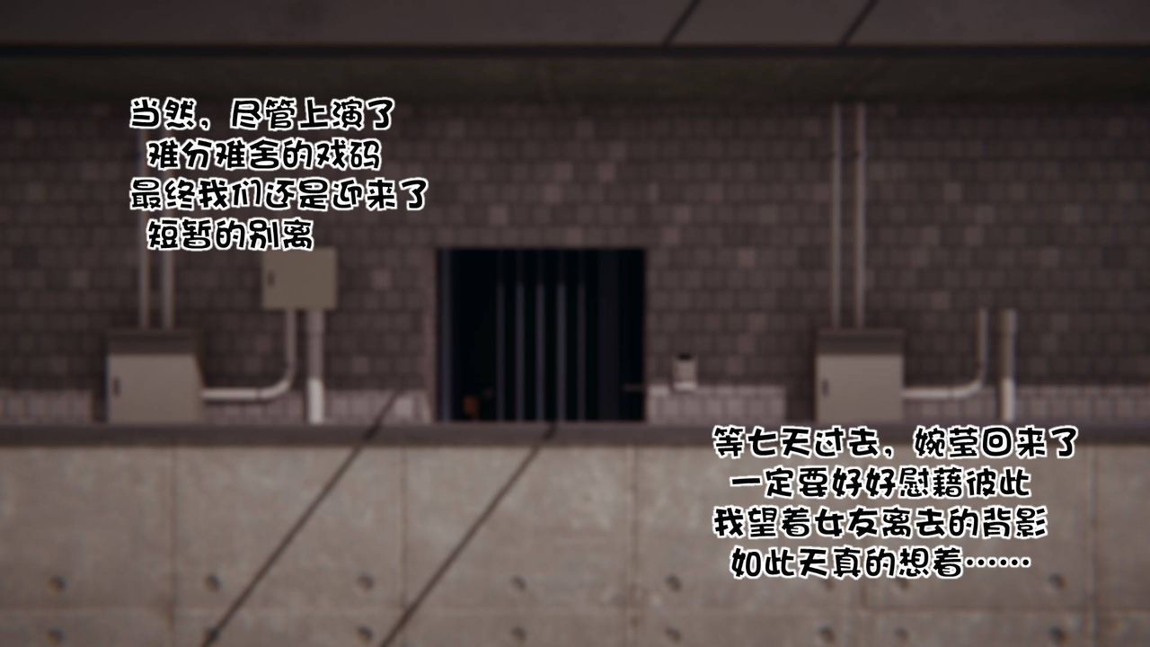 [3D]抹茶回忆录_临时女友篇+大学篇+洗浴兼职篇洗浴兼职篇03